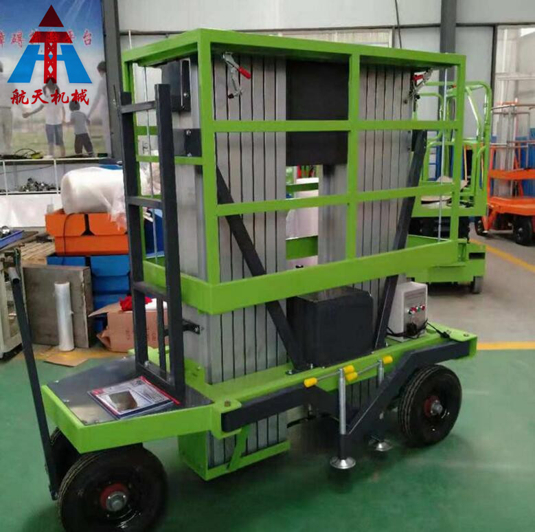 雙柱鋁合金式升降平臺(tái)